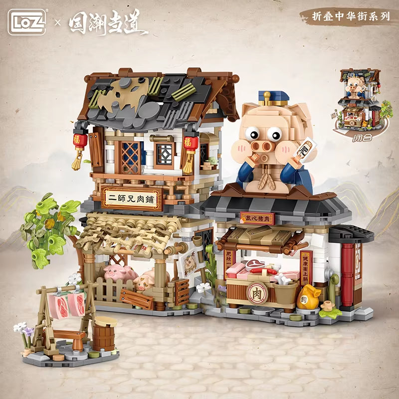 LOZ New Creative Mini Street View Bee Shop Building Block DIY Chinese Folding Streetview Pork Shop Puzzle Toys for Children Gift
